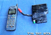 עוד שכנים שכאלה ואבדנו;  3 תושבי טייבה תכננו פיגוע ברכבת נתניה